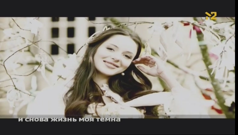 Камила Измайлова фото из клипа Прощай Алешка.
